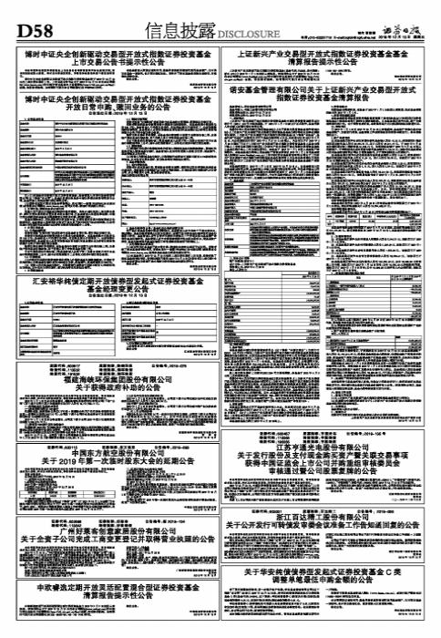 證券公司指數(shù)漲勢強勁，漲幅達2.42%——市場走勢分析與展望，證券公司指數(shù)強勁漲勢達2.42%，市場走勢深度分析與展望