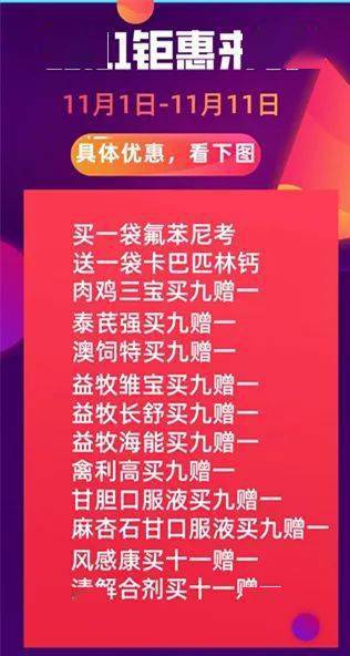 警惕新澳門一碼一肖一特一中準選的潛在風(fēng)險與犯罪問題，警惕新澳門一碼一肖一特一中準選的潛在風(fēng)險與犯罪陷阱