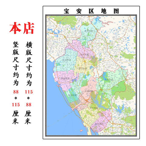 寶安地圖最新更新及深度解讀，寶安地圖最新更新與深度解讀報告