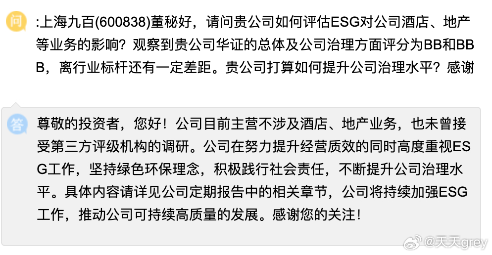 上海九百重組預(yù)期，重塑商業(yè)地標，展望未來發(fā)展，上海九百重組重塑商業(yè)地標，展望未來騰飛之路