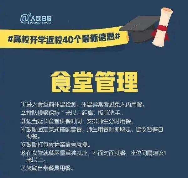 關(guān)于600630的最新消息全面解析，最新消息解析，聚焦600630的全面解讀