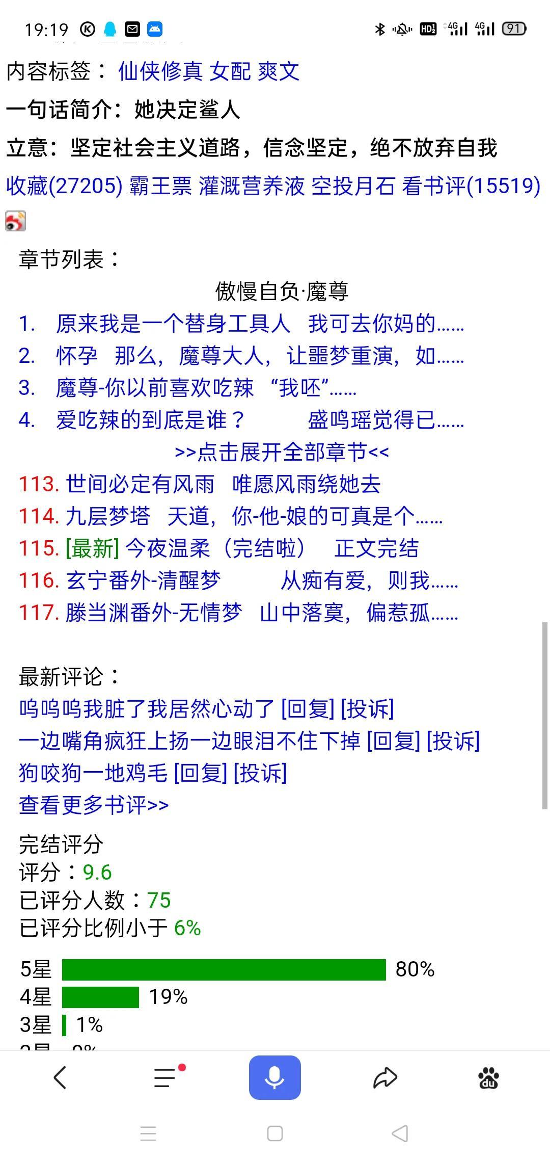 晉江最新完結(jié)，探索熱門佳作的無盡魅力，晉江最新完結(jié)佳作，探索熱門小說的無盡魅力