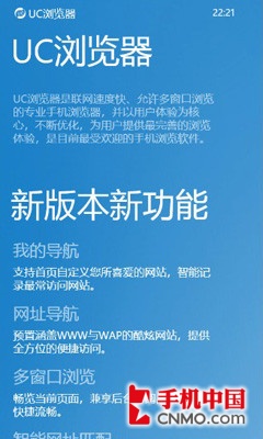 UC最新內(nèi)核，引領(lǐng)瀏覽器技術(shù)的革新之路，UC最新內(nèi)核，引領(lǐng)瀏覽器技術(shù)革新風(fēng)潮