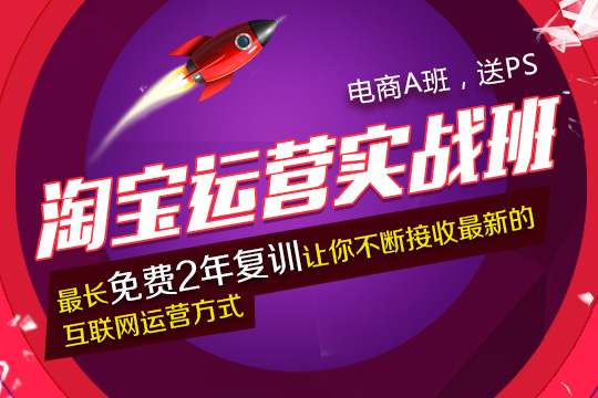 淘寶運營最新趨勢與策略探討，淘寶運營最新趨勢與策略深度探討