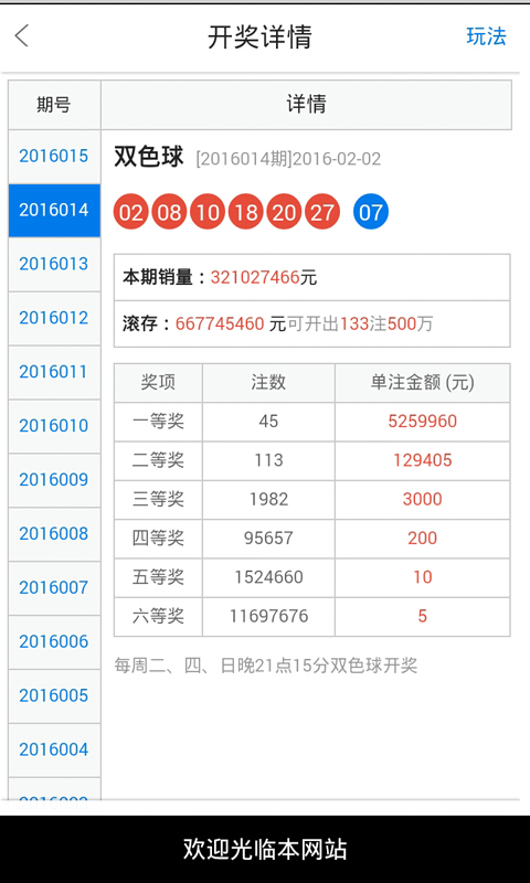 財經(jīng) 第739頁