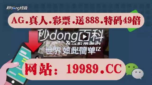 探索澳門最新開獎，2024年的無限可能，澳門最新開獎探索，展望2024年的無限可能