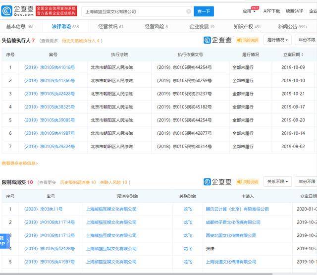 澳門六開獎結(jié)果2024開獎記錄今晚直播視頻,精準實施分析_Pixel60.184