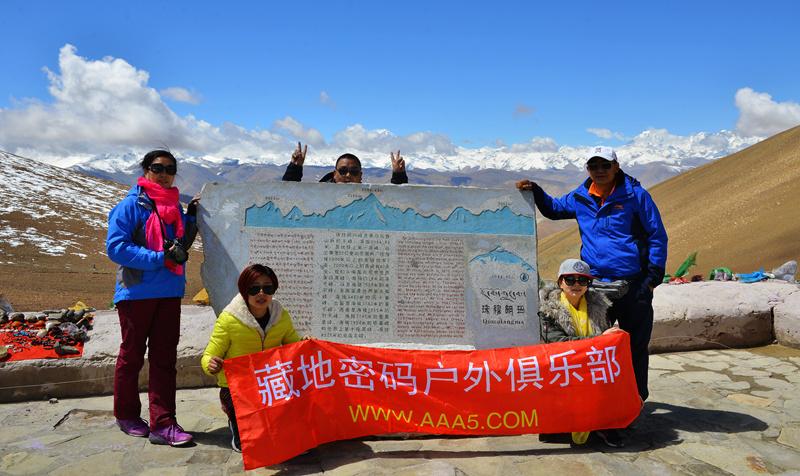 拉薩到珠峰大本營跟團(tuán)旅游，一場心靈與自然的對(duì)話之旅，拉薩至珠峰大本營跟團(tuán)游，心靈與自然的對(duì)話之旅