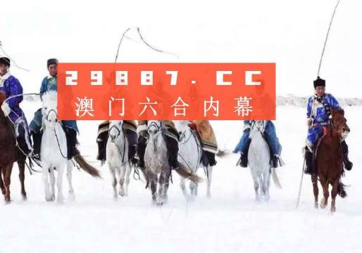 澳門開獎(jiǎng)結(jié)果2023年分析與展望，澳門開獎(jiǎng)結(jié)果分析與展望，2023年展望報(bào)告