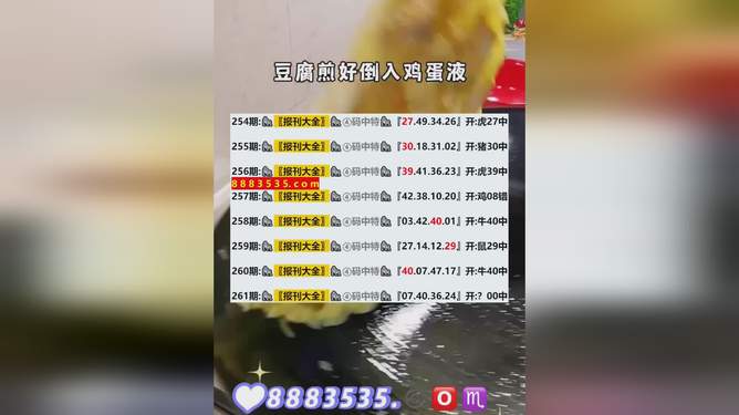 澳門彩票開獎結(jié)果查詢，探索未來的奧秘與樂趣（以澳門彩票為例），澳門彩票開獎結(jié)果查詢，探索未來奧秘與樂趣之旅