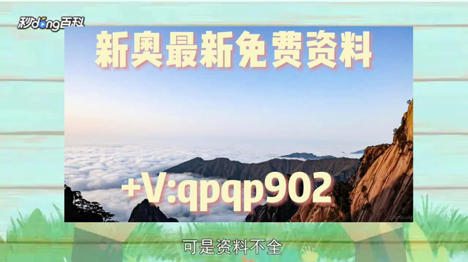 邁向2024年，正版資料全年免費(fèi)共享的新時(shí)代，正版資料免費(fèi)共享新時(shí)代，邁向2024年的全面開(kāi)放與共享之路