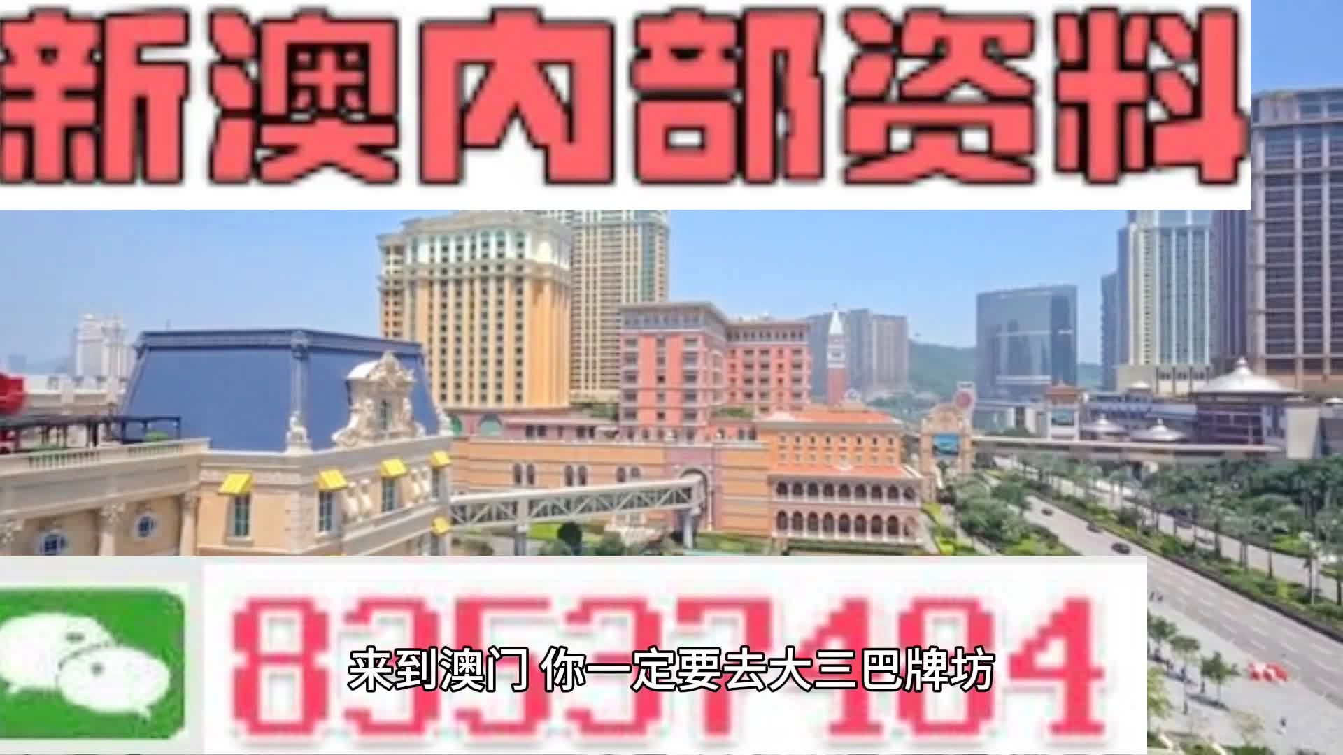 新澳2024今晚開獎結(jié)果揭曉，激情與期待的交匯之夜，新澳2024今晚開獎結(jié)果揭曉，激情與期待的交匯之夜盛宴開啟