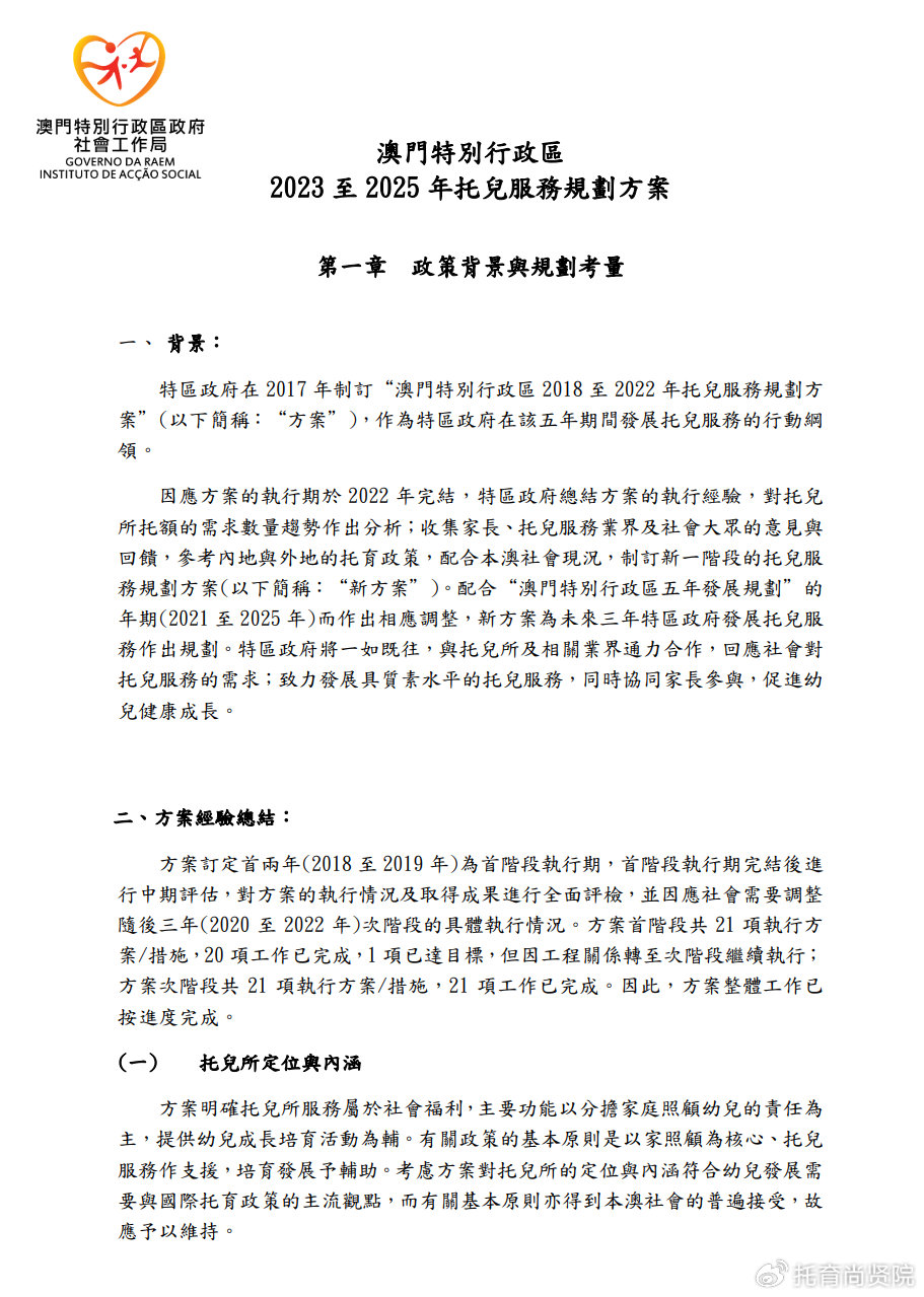 關(guān)于所謂的2024新澳門正版免費(fèi)資本車的真相揭露——警惕網(wǎng)絡(luò)賭博與非法賭博活動(dòng)的危害，警惕網(wǎng)絡(luò)賭博與非法賭博活動(dòng)的危害，揭露所謂的澳門正版免費(fèi)資本車真相