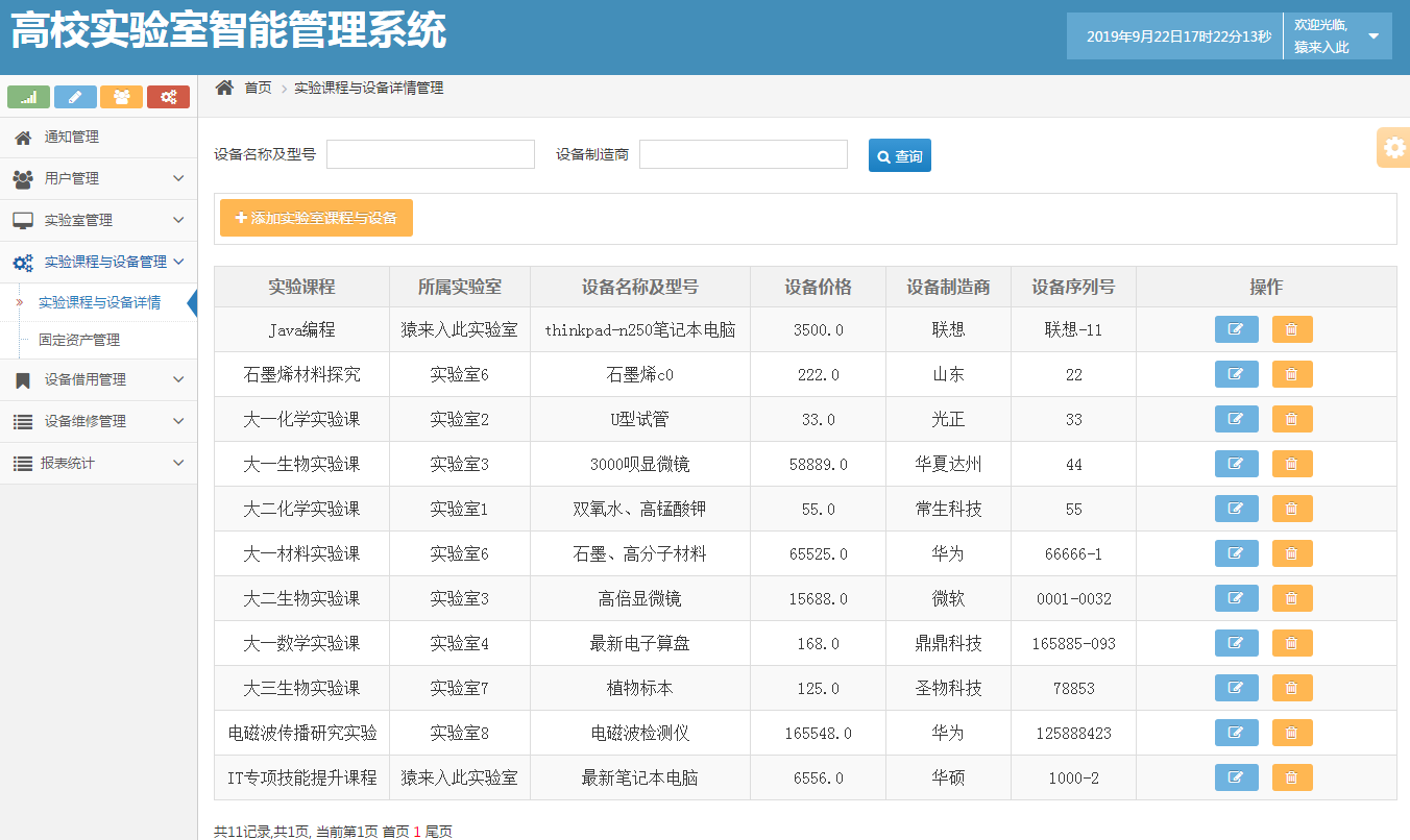 4949正版免費資料大全水果,系統(tǒng)化評估說明_視頻版67.965