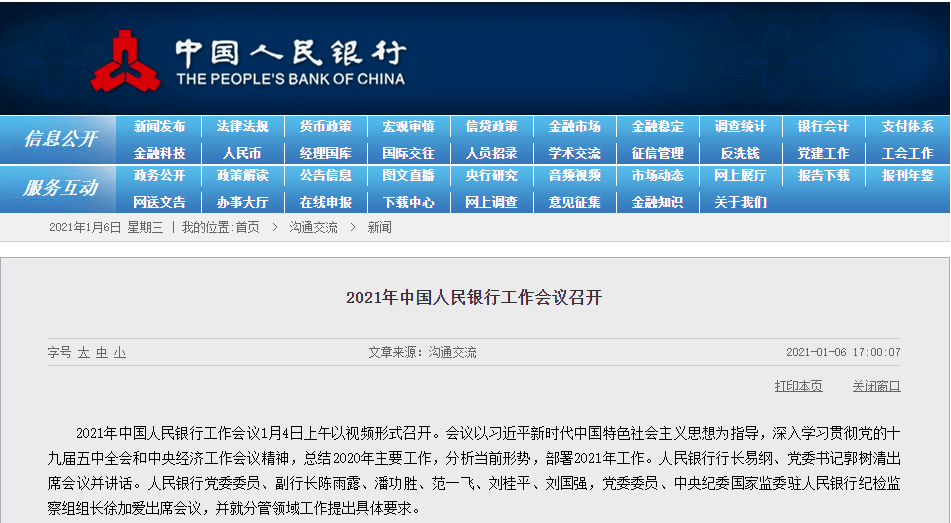 揭秘精準(zhǔn)新傳真背后的秘密，解碼數(shù)字77777與88888的力量，揭秘數(shù)字傳真背后的秘密，解碼數(shù)字77777與88888的神秘力量