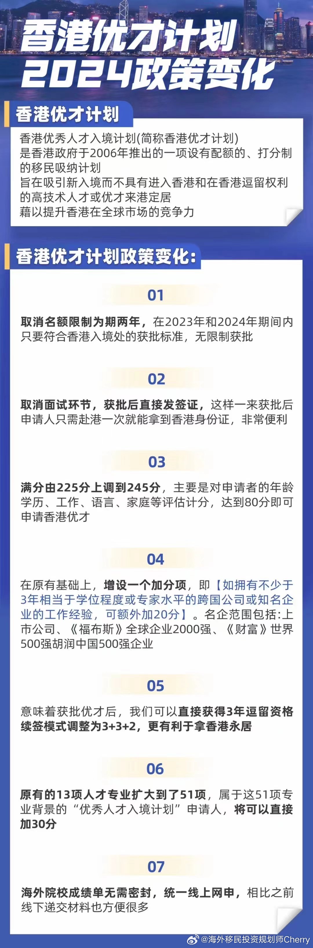 揭秘香港，探索未來，尋找最準(zhǔn)最快的資料（2024年展望），揭秘香港，探索未來展望，把握最精準(zhǔn)資訊（2024年展望）