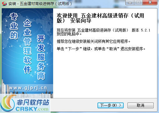 正版管家婆軟件，企業(yè)管理的得力助手，正版管家婆軟件，企業(yè)管理的最佳伙伴