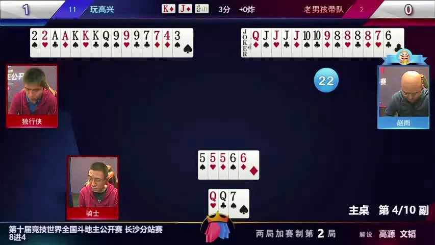 777778888頭王中王跑狗事件：誰是幕后黑手？