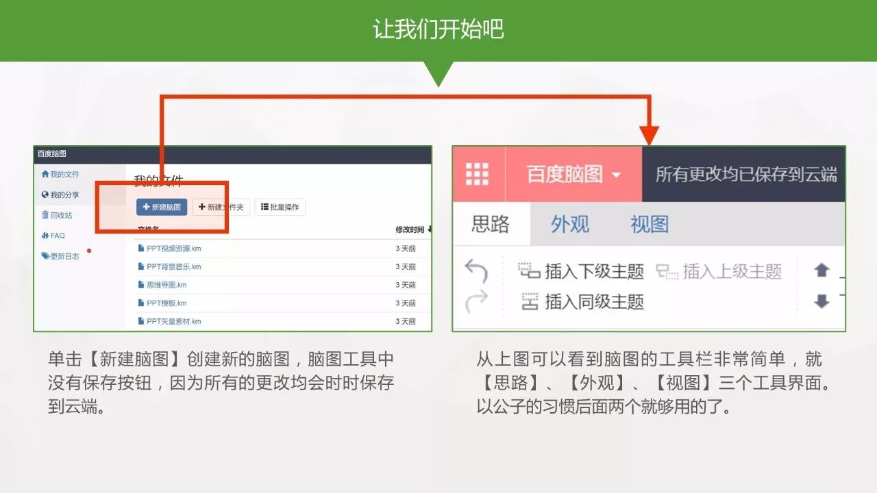 香港碼免費資料下載：提升技能的必備工具