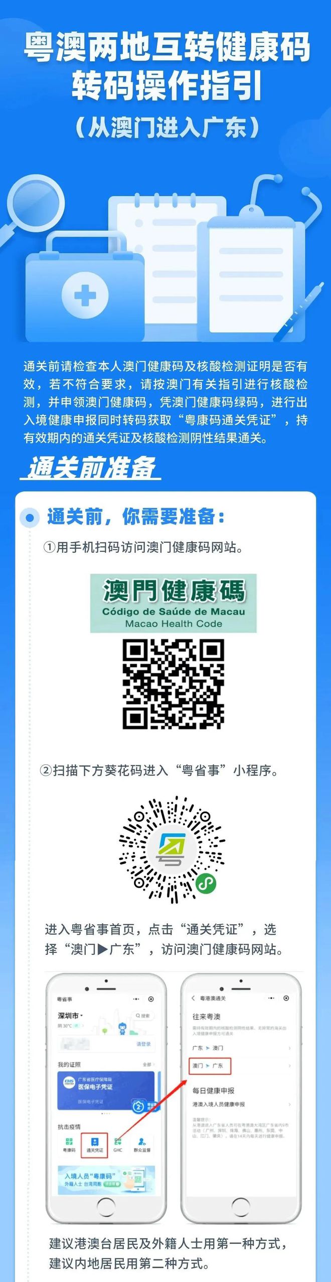 警惕新澳門一肖中100%期期準背后的違法犯罪問題，警惕新澳門一肖中背后的違法犯罪風險警示