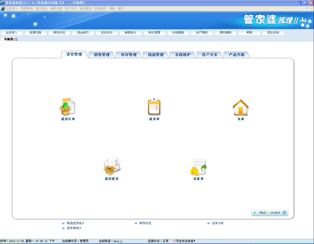 管家婆一肖一碼100%,數(shù)據(jù)整合方案設(shè)計_擴展版42.669