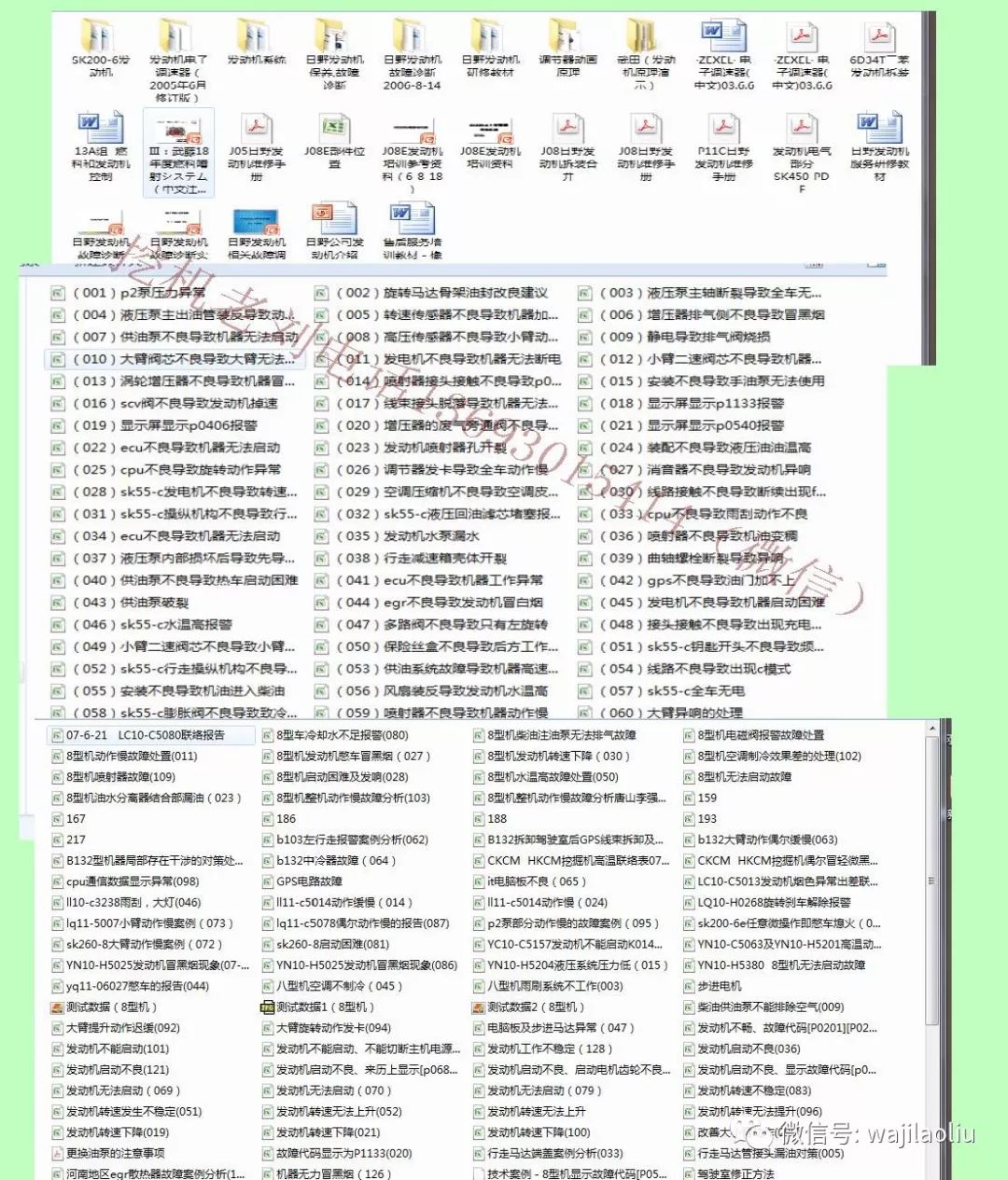 揭秘2024全年資料免費大全，一站式獲取資源的寶藏世界，揭秘2024全年資料寶庫，一站式免費獲取資源大全