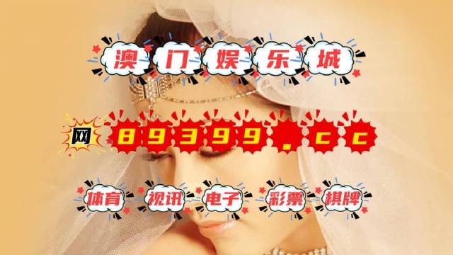 澳門彩票的奧秘，探索新開獎結(jié)果背后的故事，澳門彩票背后的奧秘，探索新開獎結(jié)果的神秘故事