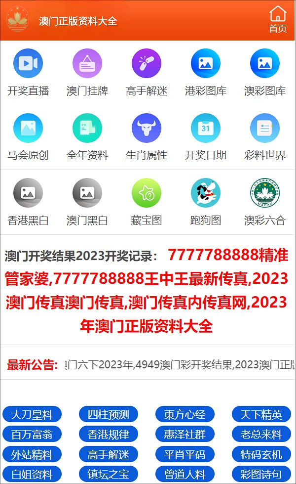 邁向未來的知識寶庫，2024年資料免費(fèi)大全，邁向未來的知識寶庫，2024資料免費(fèi)大全總覽