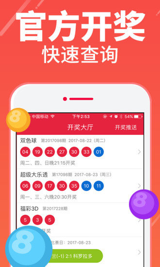 四肖期期準(zhǔn)與四肖期準(zhǔn)開，揭示背后的犯罪問題，四肖期期準(zhǔn)與四肖期準(zhǔn)開背后的犯罪問題揭秘