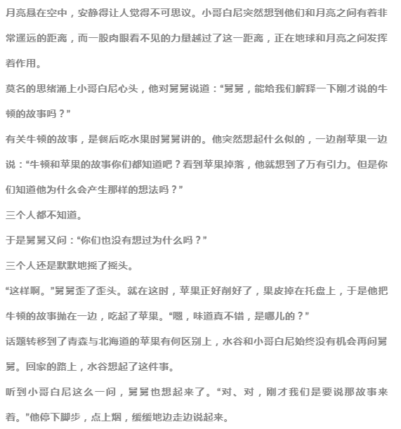 我想活出怎樣的人生，歌詞中的啟示與追求，歌詞啟示與追求，我想活出的人生之路