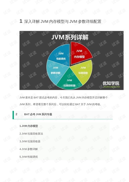 香港正版資料免費資料網(wǎng),深入解析設(shè)計數(shù)據(jù)_Harmony28.697