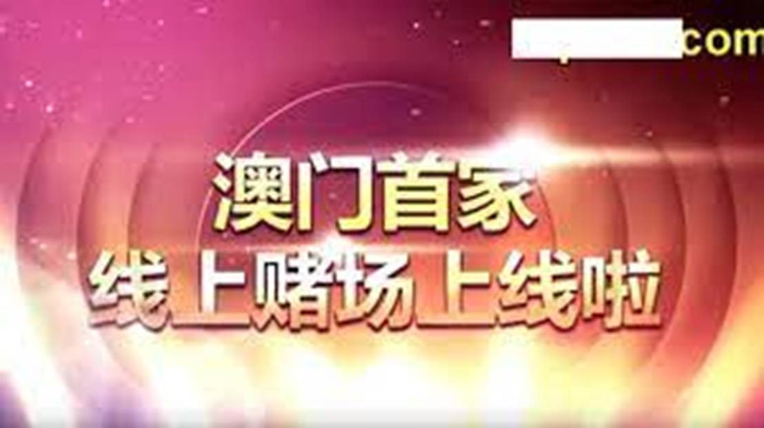 2024新澳門天天六開好彩大全,數(shù)據(jù)資料解釋落實(shí)_GM版43.320