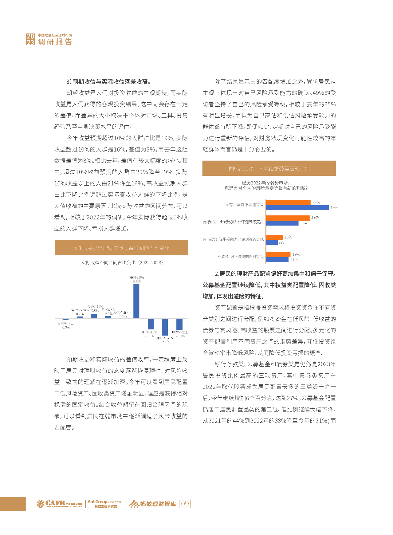 香港期期準資料大全朱門：全面解析金融市場與投資策略