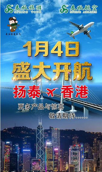 2024年香港正版全年免費資料大放送，不容錯過的知識盛宴