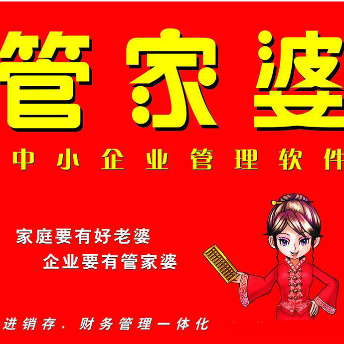 管家婆一肖一碼，揭秘百分之百準(zhǔn)確資料大全的秘密，揭秘百分之百準(zhǔn)確的管家婆一肖一碼資料大全內(nèi)幕