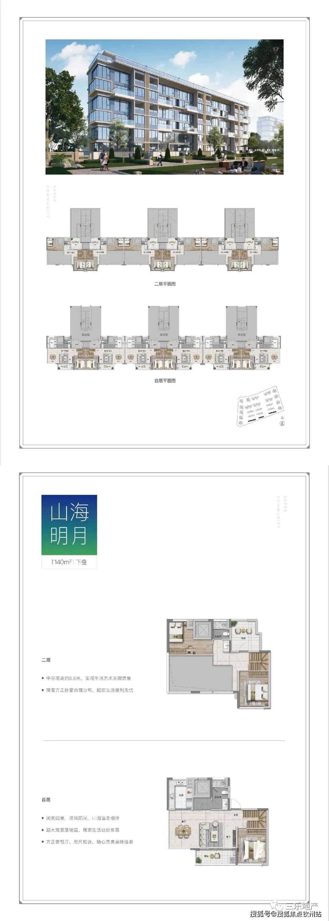 新澳門2024年資料大全管家婆,適用設(shè)計解析_L版30.679