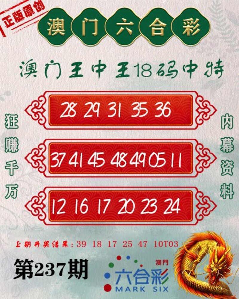 新澳門三中三30組免費(fèi)，探索與體驗(yàn)，澳門三中三新體驗(yàn)之旅，探索與免費(fèi)體驗(yàn)