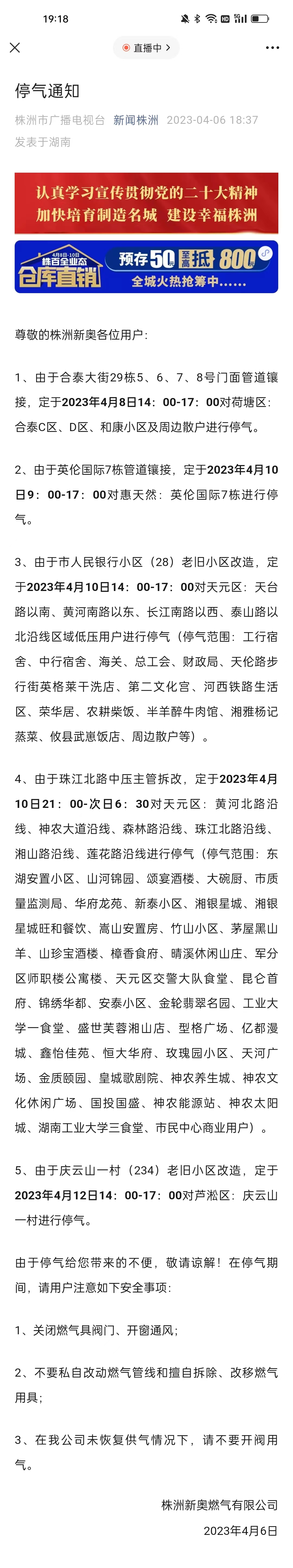 新澳門天天開將資料大全詳解，澳門天天開獎資料詳解大全