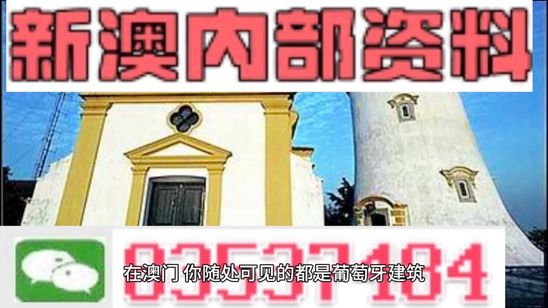 澳門四肖四碼期期準(zhǔn)精選——警惕背后的違法犯罪風(fēng)險(xiǎn)，澳門四肖四碼期期精選背后的風(fēng)險(xiǎn)警示，警惕違法犯罪風(fēng)險(xiǎn)