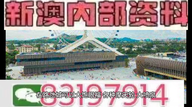 澳門今晚的開獎結(jié)果預(yù)測與探討——以2024年為背景，澳門今晚開獎預(yù)測與探討，聚焦2024年背景分析