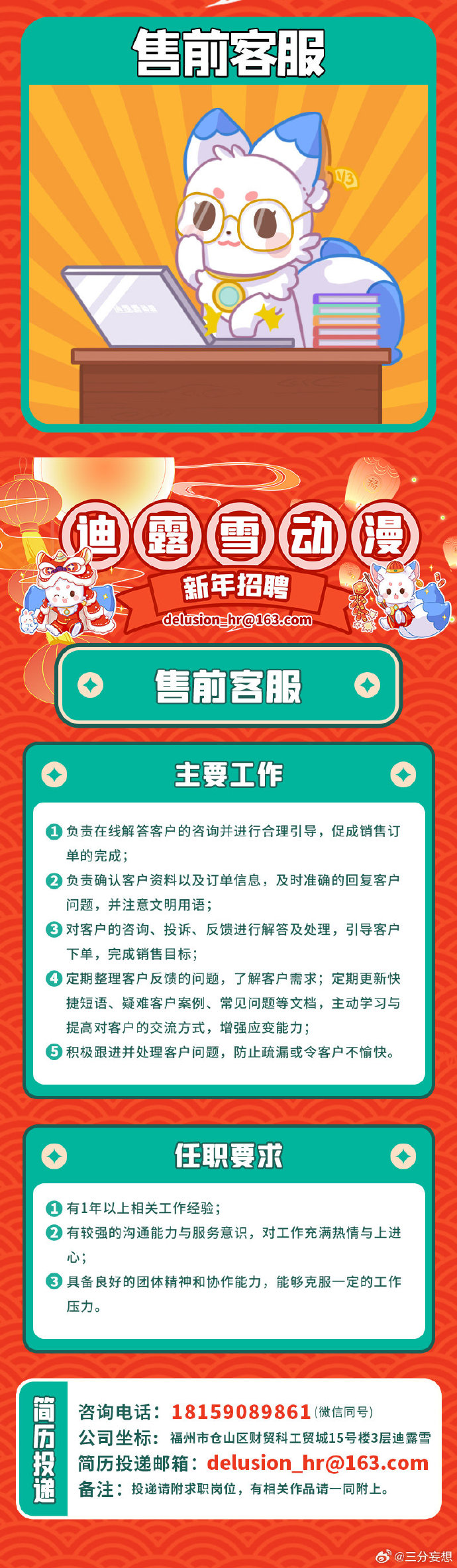 澳門王中王100%的資料大全與未來(lái)展望——2024年的探索之旅，澳門王中王2024年展望，資料大全與未來(lái)探索之旅