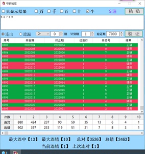 澳門開獎(jiǎng)結(jié)果開獎(jiǎng)記錄表62期,現(xiàn)狀解析說明_OP75.992