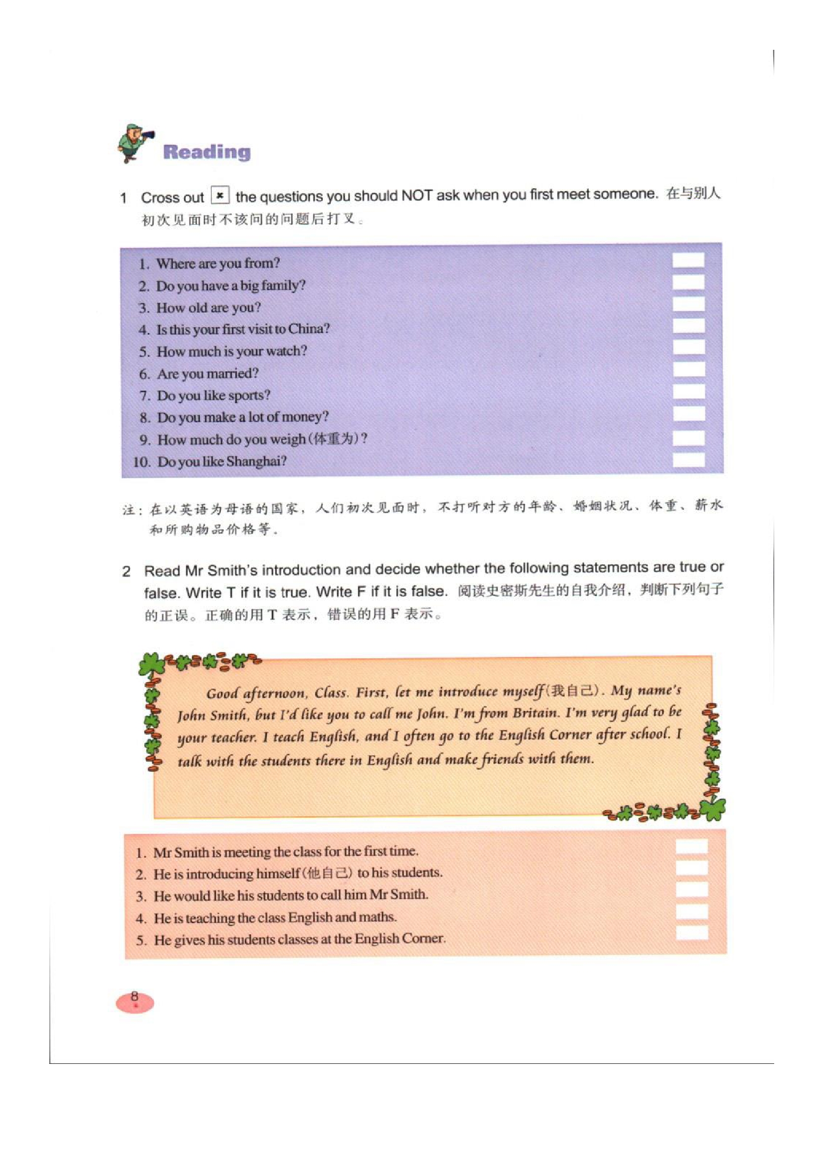 澳門二四六天天免費(fèi)好材料,理論研究解析說明_5DM19.456