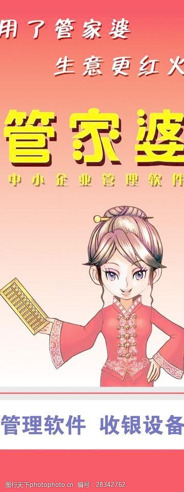 關(guān)于精準管家婆軟件更新內(nèi)容的研究——以77777與88888為核心關(guān)鍵詞的探索，精準管家婆軟件更新研究，聚焦77777與88888核心關(guān)鍵詞的探索