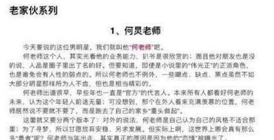 深度探索，421頁全文閱讀的力量與魅力，深度探索，421頁全文的魅力與力量