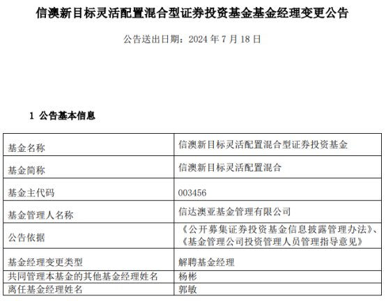 新澳2024年精準(zhǔn)資料期期公開(kāi)：權(quán)威數(shù)據(jù)無(wú)懈可擊