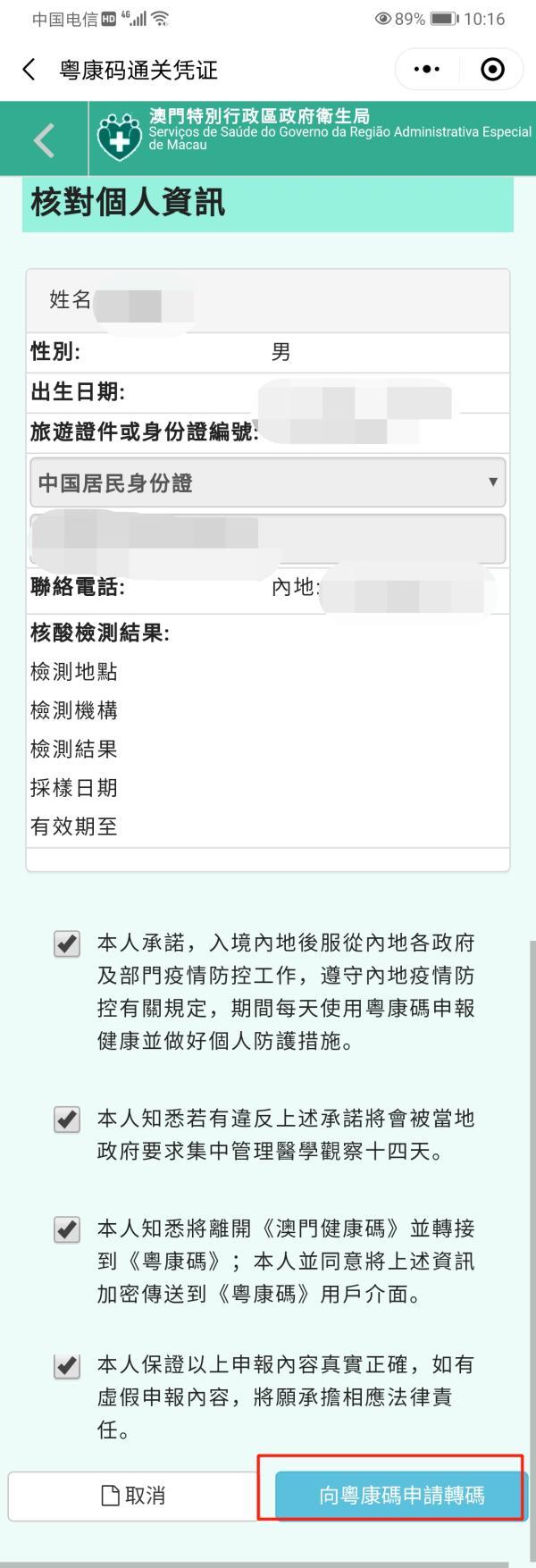 警惕虛假博彩陷阱，新澳門一碼一碼并非真實(shí)準(zhǔn)確的博彩方式，警惕虛假博彩陷阱，新澳門一碼一碼并非真實(shí)準(zhǔn)確的博彩方式揭秘