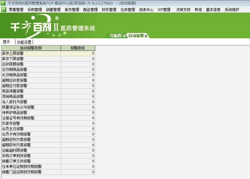 管家婆一肖一碼00中獎網(wǎng)站,可行性方案評估_鉆石版65.732