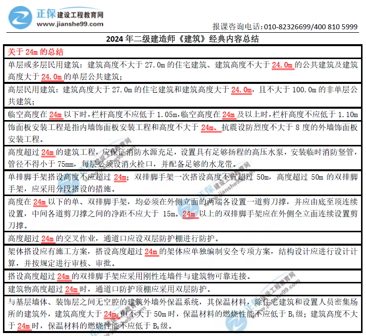 邁向未來，探索2024全年資料免費(fèi)大全的奧秘，探索未來，免費(fèi)獲取全年資料的奧秘與前瞻（2024版）