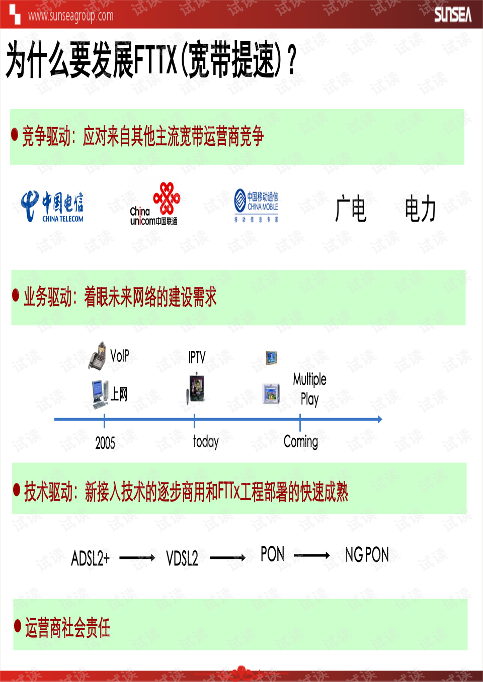 新澳天天開獎資料大全1050期,實踐策略設(shè)計_冒險版98.103